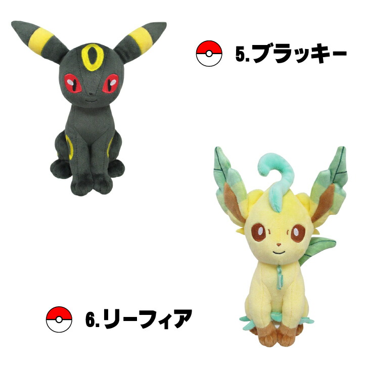 楽天市場】ポケモン ALLSTAR COLLECTION ブイズぬいぐるみ イーブイ