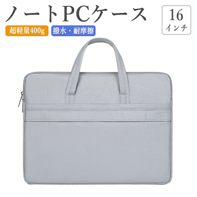 楽天市場】パソコンケース パソコン ケース ノートパソコン パソコン