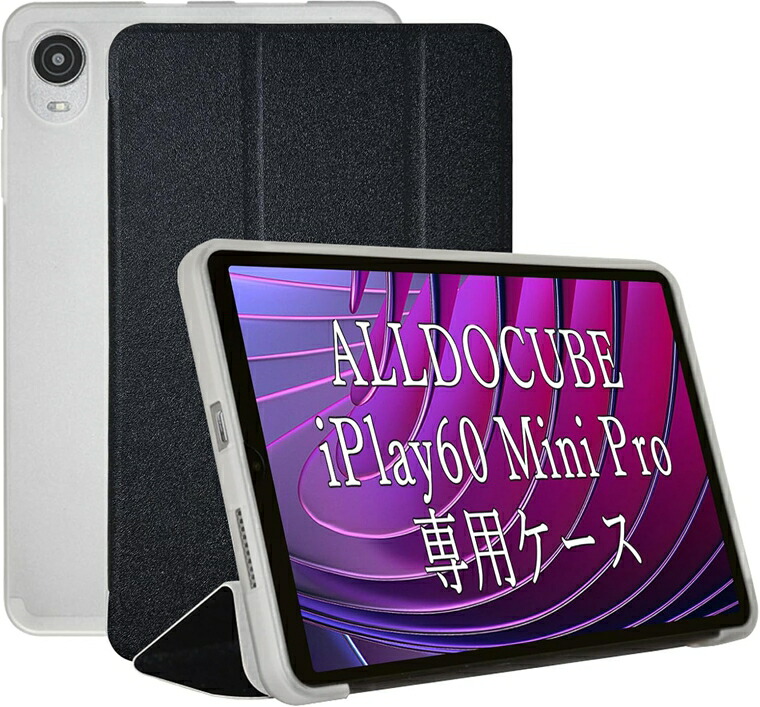 ALLDOCUBE iPlay60mini Pro 8.4インチタブレット」の人気商品一覧
