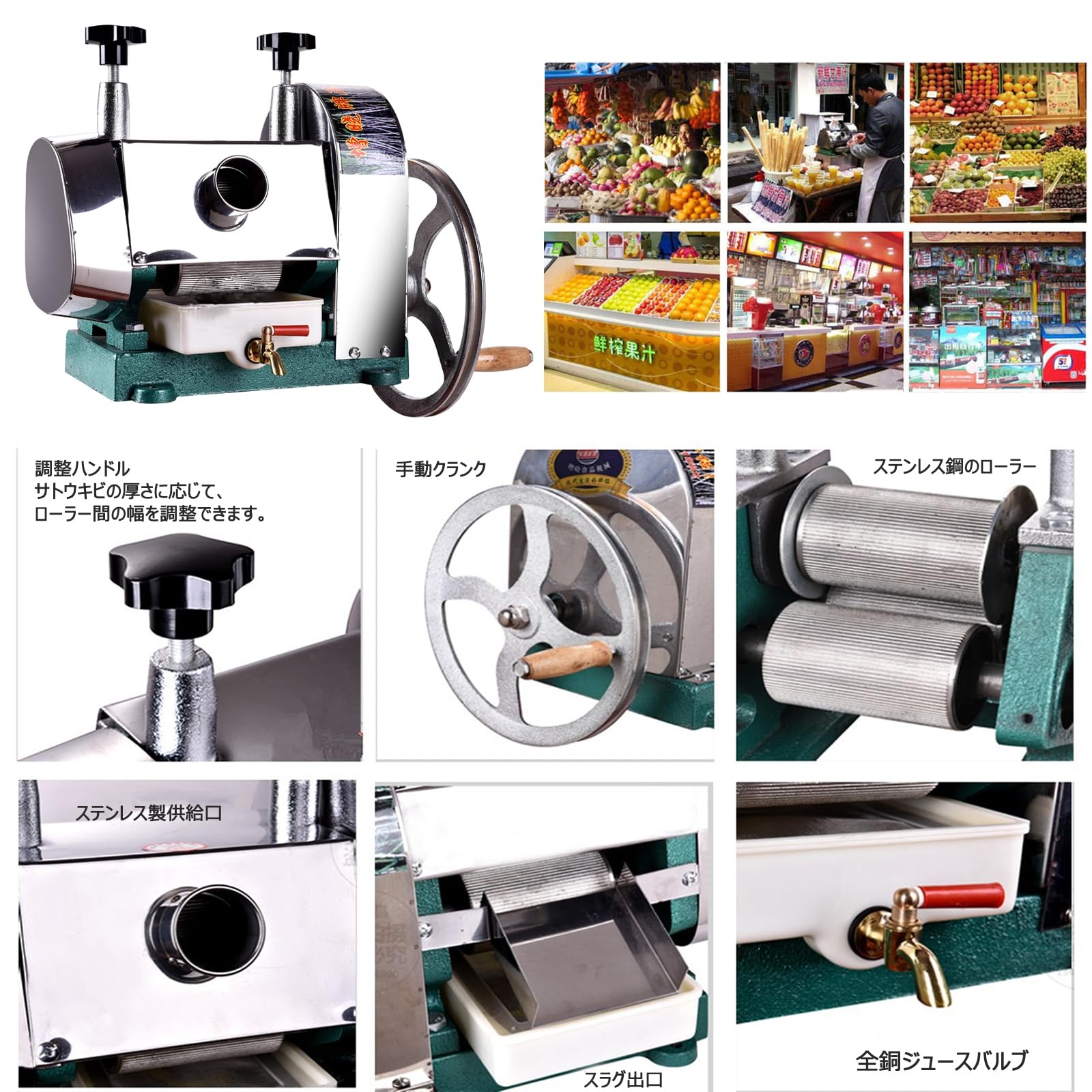 楽天市場】手動サトウキビジューサー サトウキビ絞り機 手動さとうきび