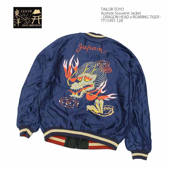 楽天市場】テーラー東洋 TAILOR TOYO TT15491-128 スカジャン サテン