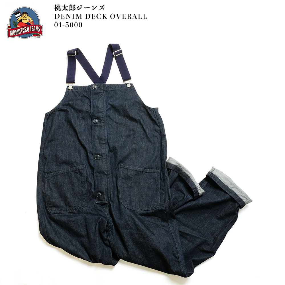 楽天市場】MOMOTARO JEANS 桃太郎ジーンズ DENIM DECK OVERALL 01-5000