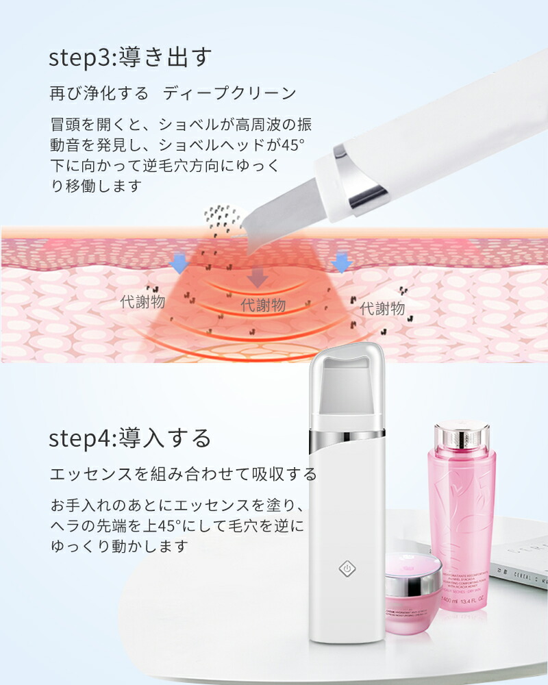 楽天市場】【6％OFFクーポン⇒1965円】超音波毛穴ピーリング