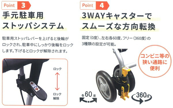 楽天市場】島製作所 シルバーカー Benri ベンリー 「全2色」 カゴ乗せ