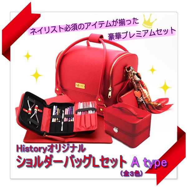 l-set-a.jpg?fitin=272:272