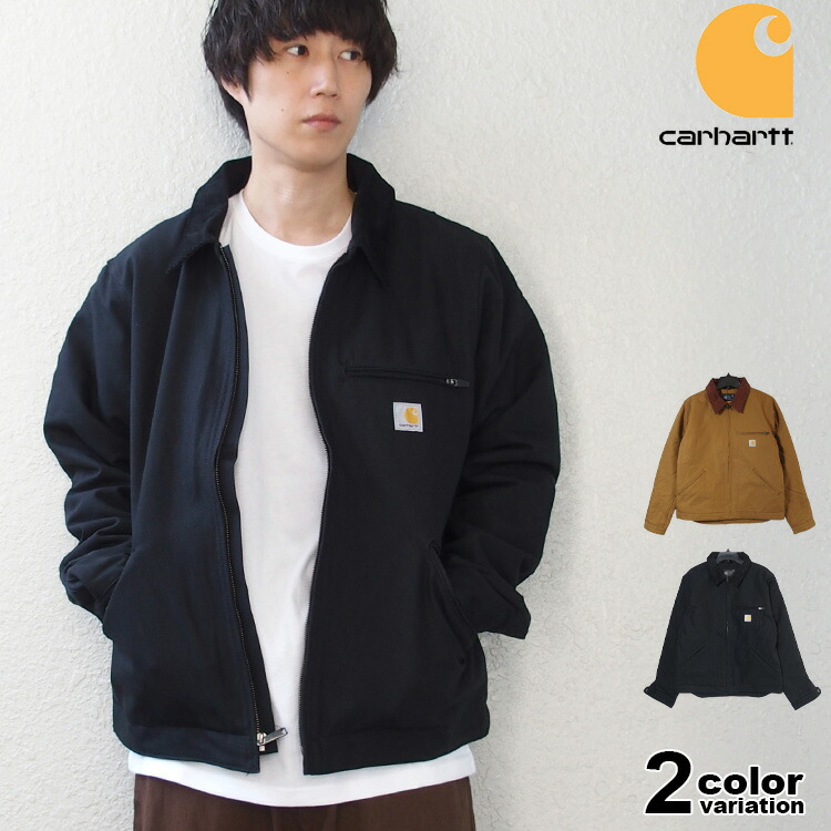 楽天市場】Carhartt カーハート デトロイトジャケット リラックス