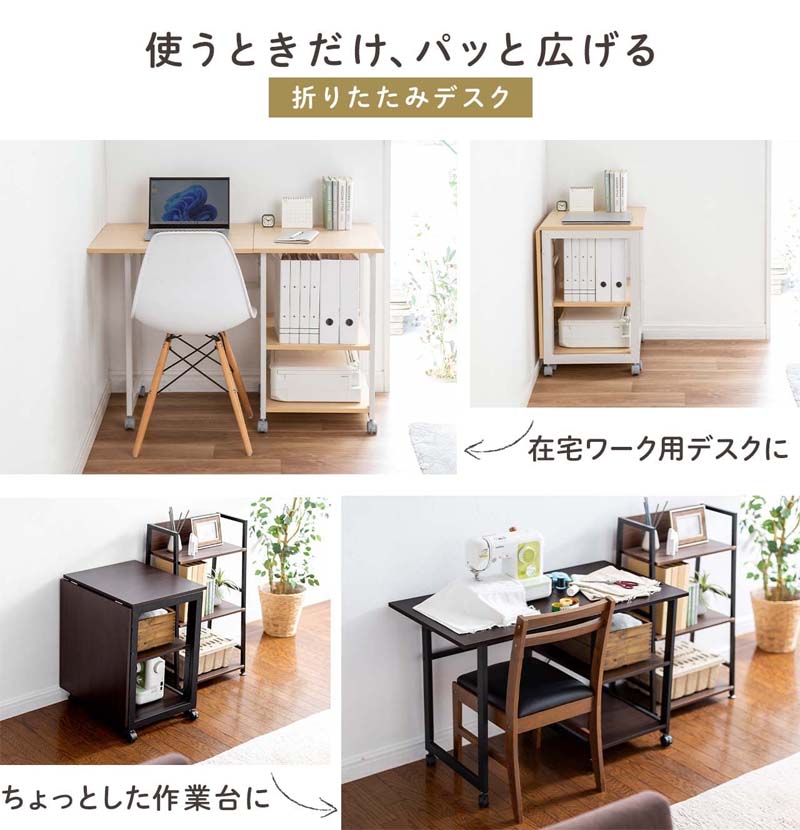 楽天市場】パソコンデスク 折りたたみデスク 簡易デスク オフィス