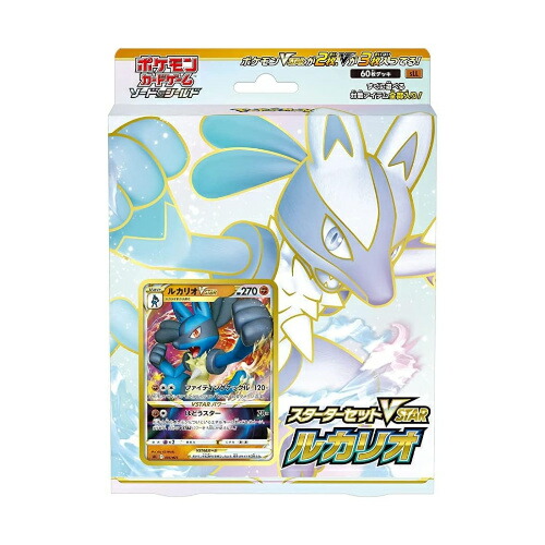 ポケモン ポケモンカードゲームソード&シールド スターターセットVSTAR