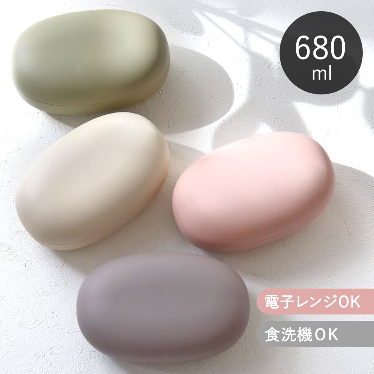 楽天市場】【選べる特典付き】 弁当箱 女子 大人 1段 680ml mayu