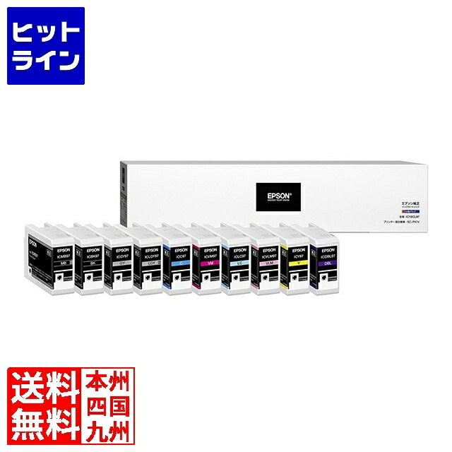 楽天市場】sc px 1v インク 10色の通販