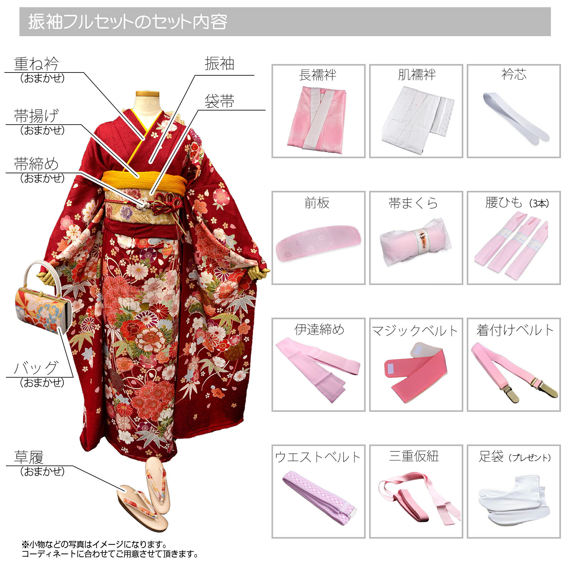 楽天市場】【レンタル】 成人式 振袖 女性 着物 振袖セット 結婚式