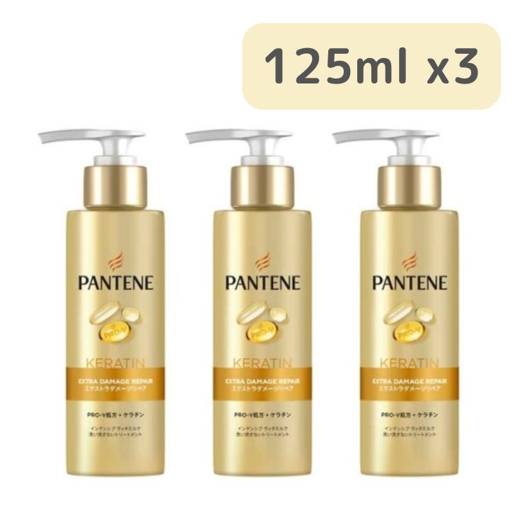 楽天市場】【3個セット】 パンテーン インテンシブ ヴィタミルク