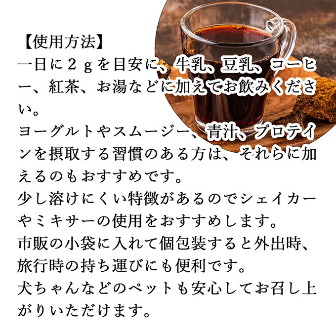 楽天市場】カバノアナタケ粉末 500g (250g×2袋) パウダー チャーガ
