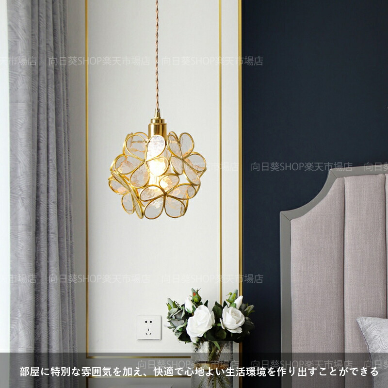 楽天市場】AAAZM ペンダントライト ガラス 北欧 おしゃれ LED対応