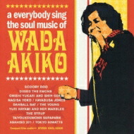 楽天市場】和田アキ子 古い日記 カバー（CD・DVD）の通販