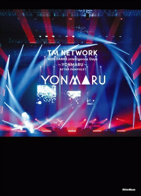 楽天市場】TM NETWORK 40th FANKS intelligence Days ～YONMARU～の通販