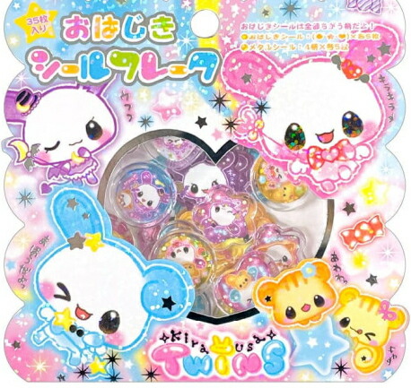 楽天市場】平成レトロ おはじきシールフレーク キラうさTWINS