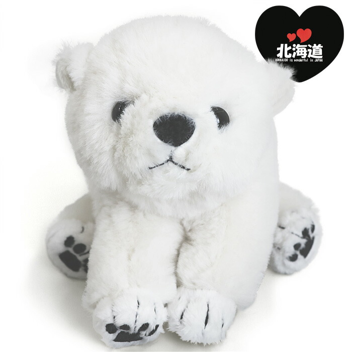 楽天市場】I LOVE 北海道 ボアしろくま S 北海道 お土産 おみやげ クマ