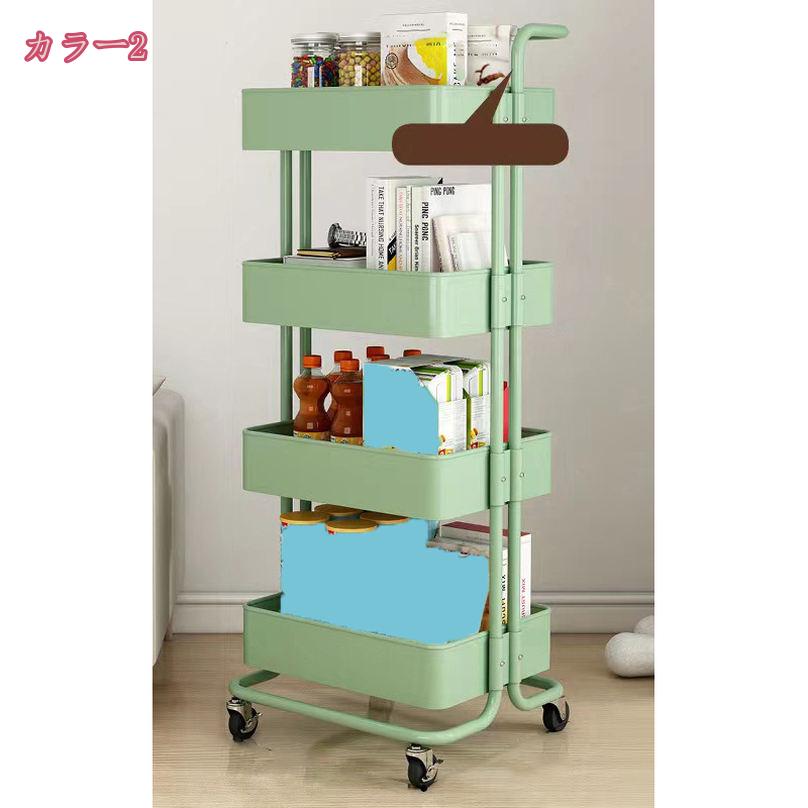 楽天市場】収納カート キッチンワゴン キャスター付き 4段 大容量