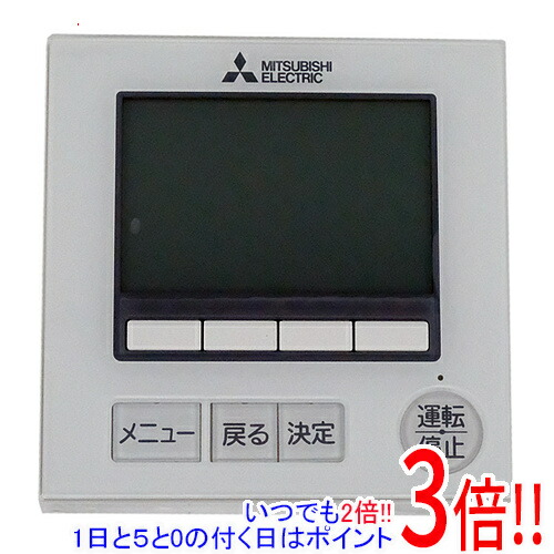 楽天市場】三菱 par-24maの通販