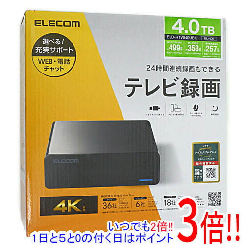 楽天市場】eld-htv040ubkの通販
