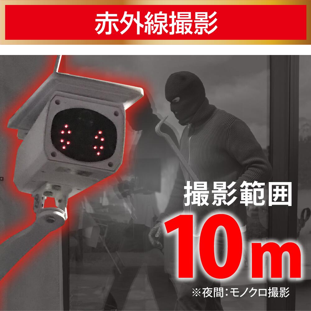 楽天市場】防犯 カメラ 屋外用 wifi ソーラーカメラ ワイヤレス 防犯