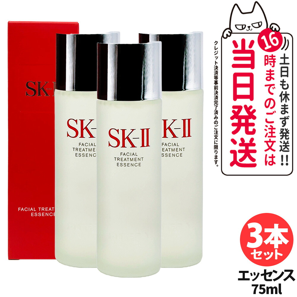 sk2 化粧水」の人気商品一覧 | 安い商品を通販サイトから探す - 価格.com