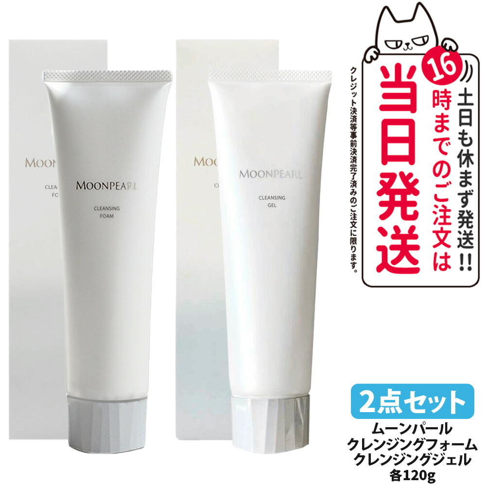 楽天市場】ミキモト 洗顔 フォームの通販