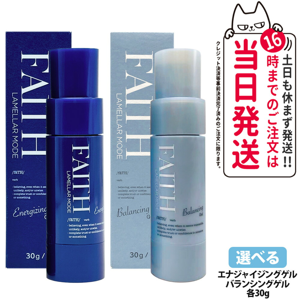 楽天市場】フェース ゲルの通販