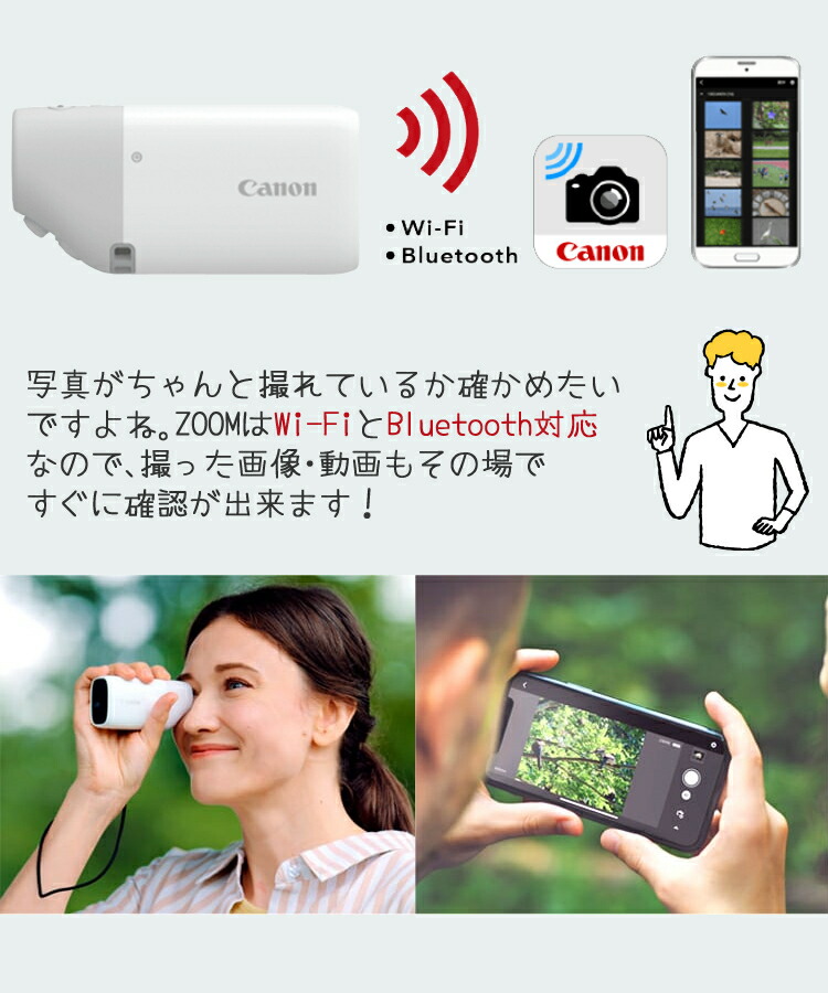 楽天市場】(microSDHCカード＆USBアダプター付)望遠鏡型デジカメ