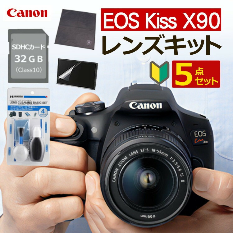 楽天市場】EOS Kiss X90（デジタル一眼レフカメラ｜デジタルカメラ