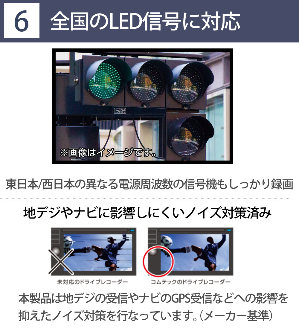 楽天市場】コムテック ドライブレコーダー ZDR065 ( ZDR055 の 後継