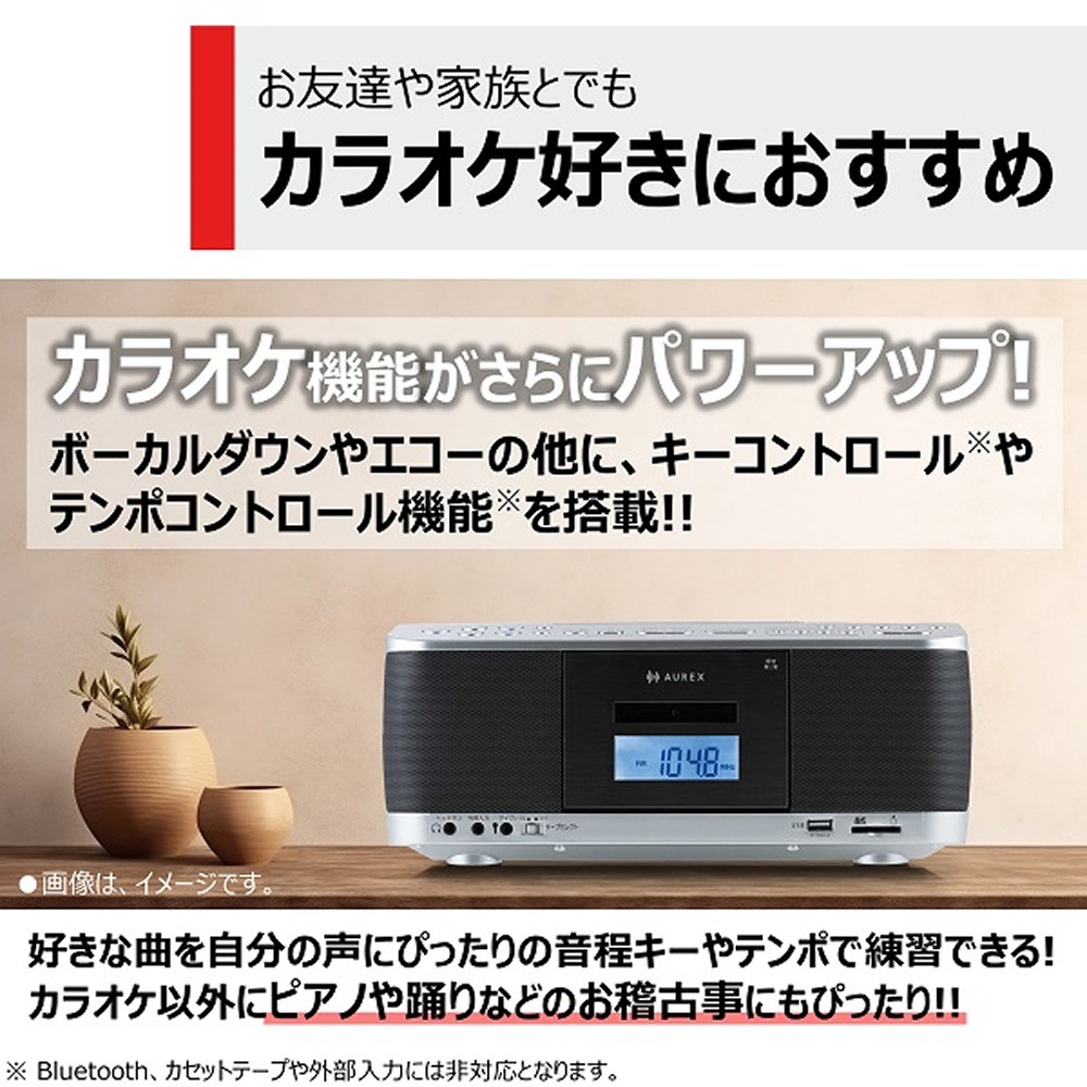 楽天市場】東芝 CDラジカセ TY-CDX92 (S) シルバー AUREX Bluetooth