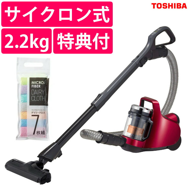 楽天市場】東芝 掃除機 トルネオの通販