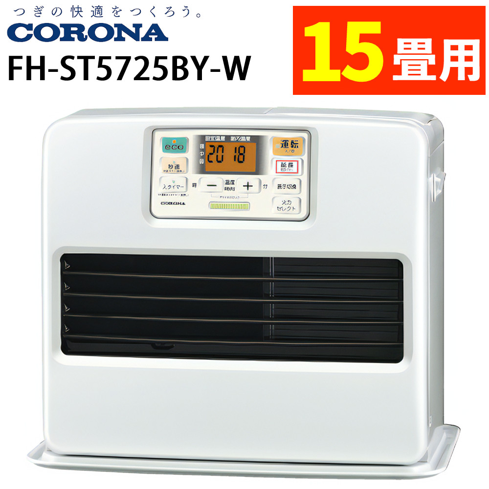 楽天市場】fh-st5716byの通販