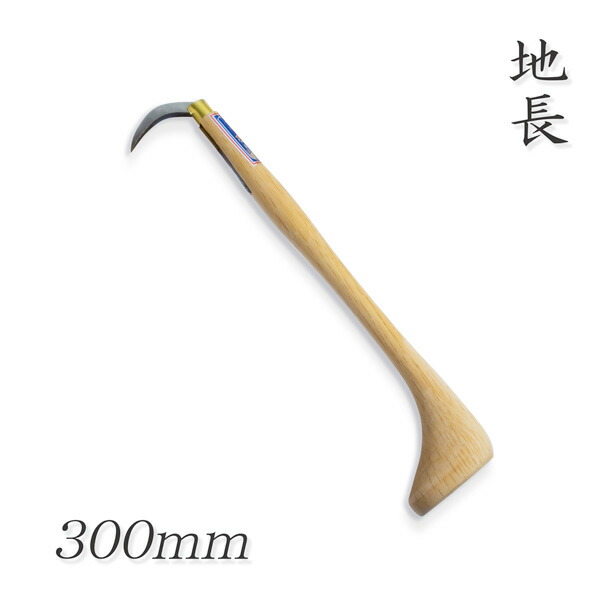 楽天市場】手鉤の通販