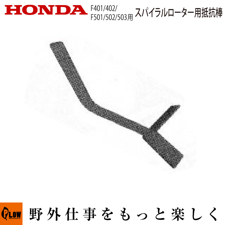 楽天市場】抵抗棒の通販