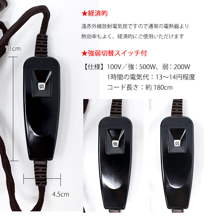 楽天市場】茶道具 電熱器 紅鉢 風炉 信楽 電気炭付 強弱切替スイッチ付