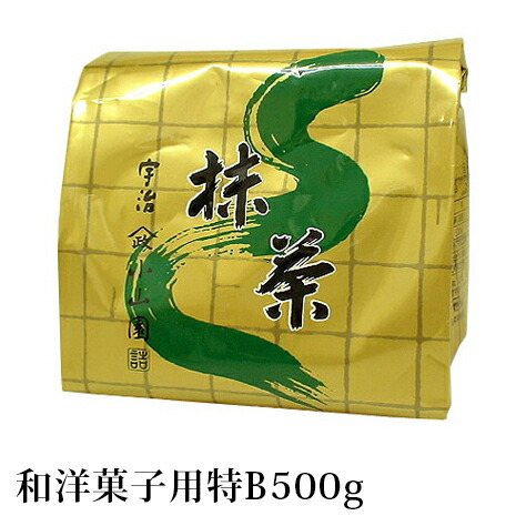 楽天市場】抹茶 製菓用 粉末 山政小山園 食品加工用抹茶 特B 500g 袋