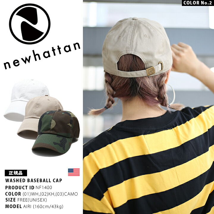 あいみょんNEWHATAN ベージュキャップ サイン入り あいみょんNEWHATAN