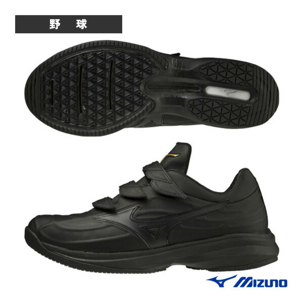 楽天市場】 ミズノプロ ウエーブライトレボランプロKL 11GT2200『野球