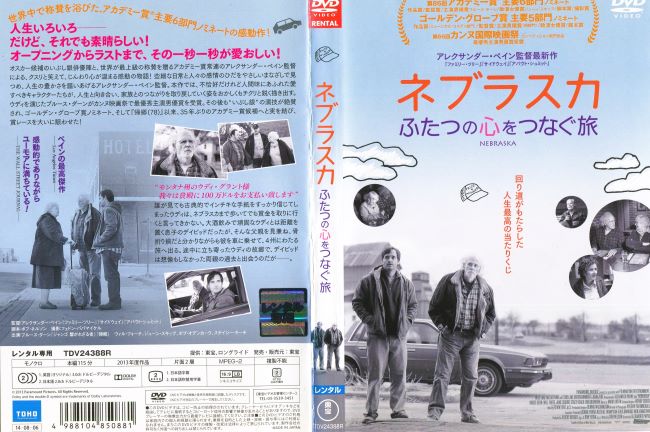 楽天市場】【SALE】☆フジテレビ開局50周年記念DVD 熱帯夜 主演 松田