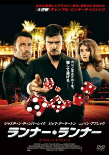 楽天市場】長距離ランナーの孤独 [DVD]の通販