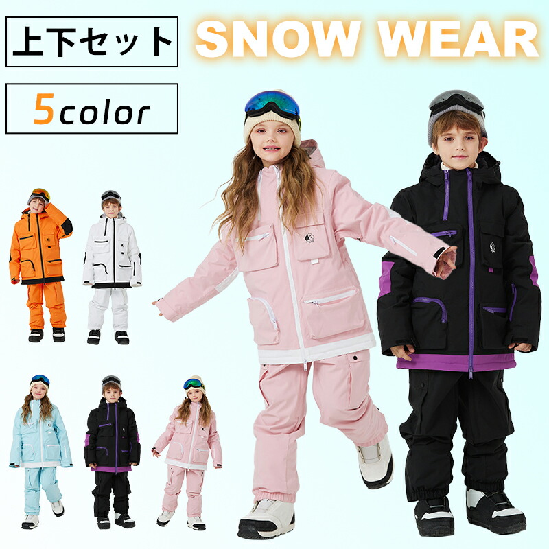 楽天市場】モンベル キッズ スキーの通販