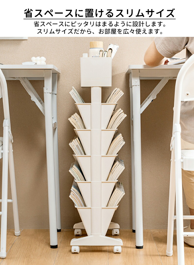 楽天市場】【5％クーポン配布中！】ファイルラック ブックシェルフ