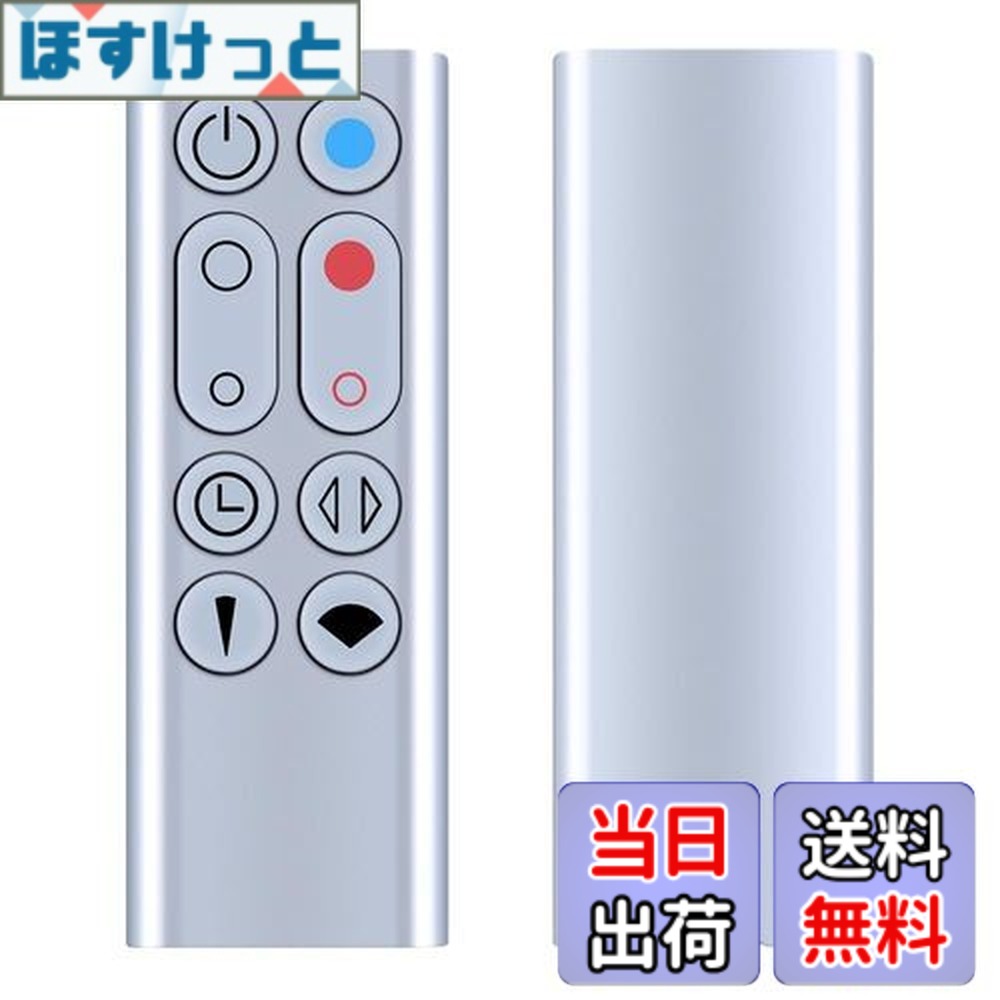 扇風機 サーキュレーター Hot + Cool」の人気商品一覧 | 安い商品を