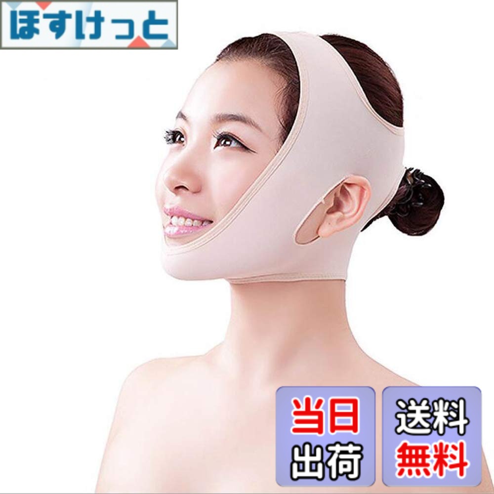 楽天市場】ボミー フェイシャルems ニコベルトの通販