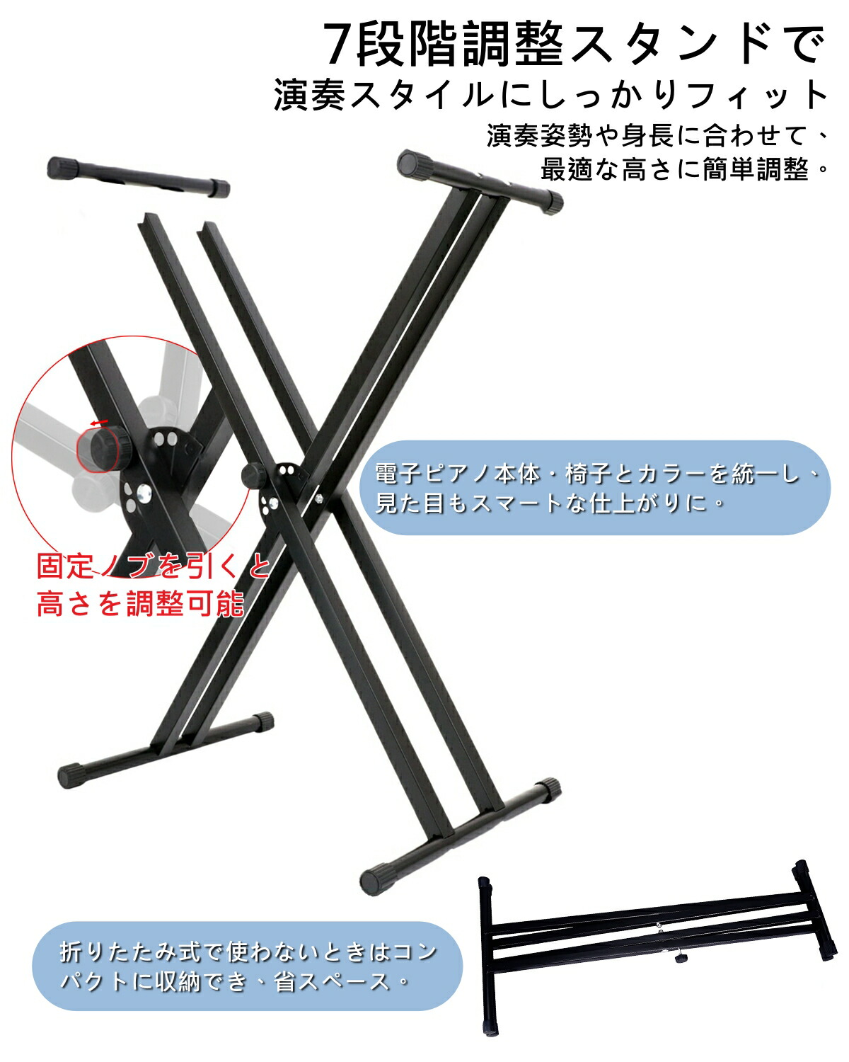 楽天市場】電子ピアノ 88鍵盤【Slimモデル セットお買い】Longeye