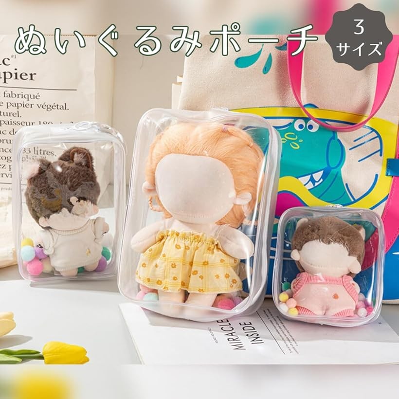 楽天市場】【楽天ランキング1位入賞】ぬいぐるみ 持ち運び バッグ ぬい