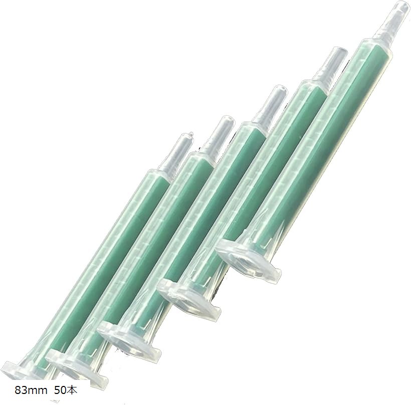 楽天市場】ミキシングノズル ミックスノズル 汎用品 メグミックス